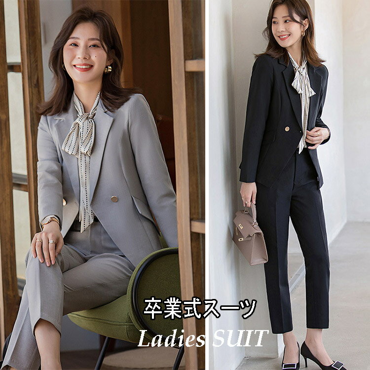 入学式 ママスーツ 韓国 制服 プレザー 卒業式 服 母 パンツスーツ レディース おしゃれ 20代 2点セット セレモニースーツ 大きめ 入学式 ママスーツ セレモニー フォーマル ジャケット 40代 50代 30代 OL 通勤 面接 入園式 入学式 卒業式 通勤 S 5L 大きいサイズ 送料無料のサムネイル