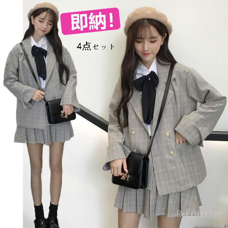 ★500円OFFグーポン 即納 卒業式 スーツ 女の子 大きいサイズ 卒服 韓国 卒服 女の子 韓国 制服 フォーマル スーツ ブレザー 子供服 入学式 スーツ 小学生 ピアノ発表会 スーツ 女の子 チェック柄 子供スーツ 4点セット スカート ジャケット 白 ブラウス リボン S M 送料無料