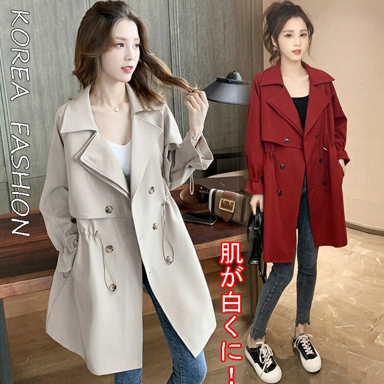 トレンチコート レディース 入学式 ママ 韓国 女の子 トレンチ コート 大きいサイズ 春 トレンチコート レディース 春 韓国 ロング トレンチコート 就活 ...