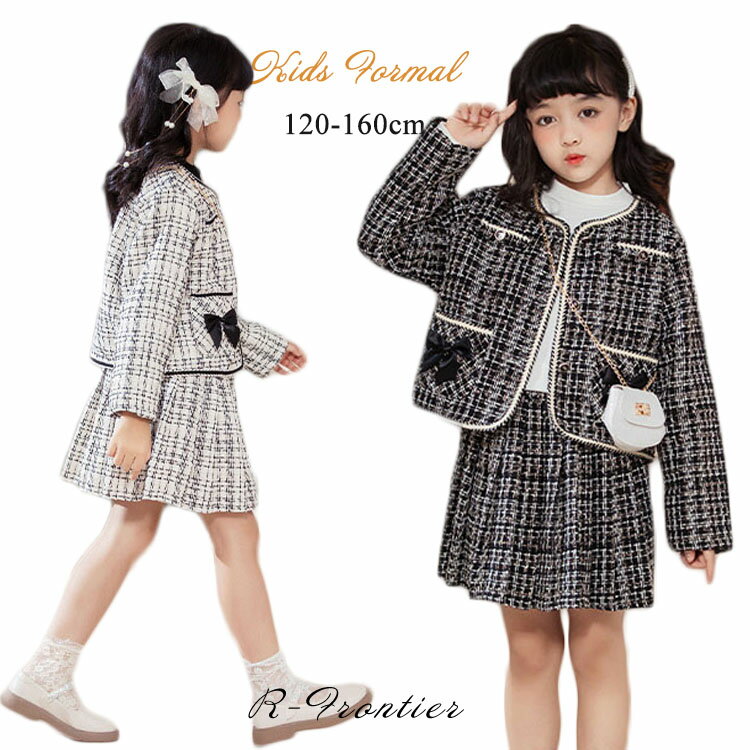 卒業式 スーツ 女の子 160 卒服 小学生 韓国 制服 入学式 フォーマルスーツ スカート 小学校 女子 2点セット フォーマルスーツ 子供服 スーツ チェッ...