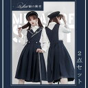 岡山県産 通学用 プリーツスカート 40cm丈 夏服 車ひだ 学校制服 標準服 特大あり セーラー服 本物 佐川営業所止めOK