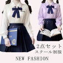 卒業式 スーツ 女の子 韓国 制服 卒服 女の子 フォーマルスーツ 女の子 入学式 スーツ 2点セット 大きいサイズ 女子 高校生 スーツ レディース ピアノ発...
