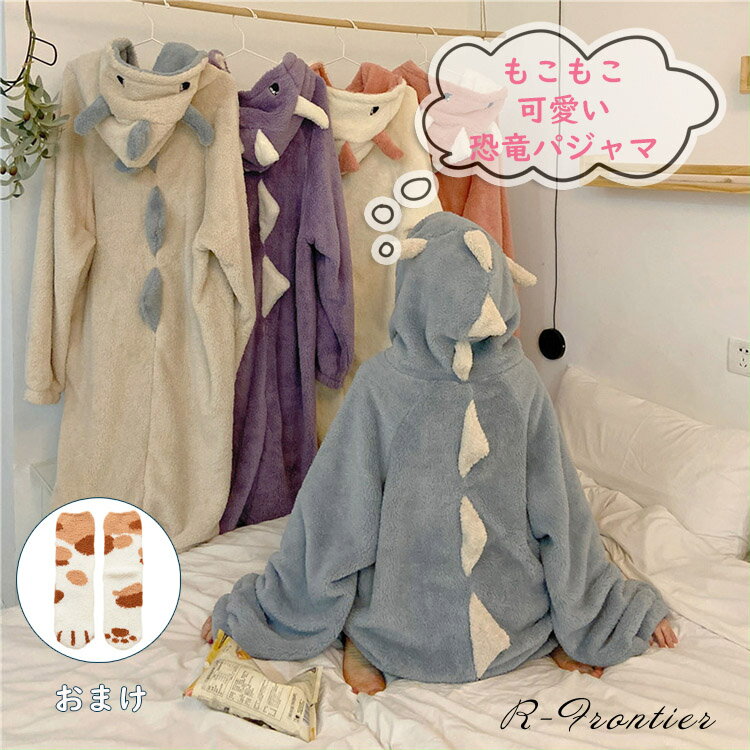パジャマ :: Rakuten|DEJAPAN - Bid and Buy Japan with 0 パジャマ :: Rakuten|DEJAPAN - Bid and Buy Japan with 0