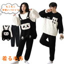 ペアパジャマ 冬用 もこもこ 着ぐるみ パジャマ パンダ 可愛い パジャマ レディース メンズ 着る毛布 カップル ルームウェア 長袖 上下セット おしゃれ カップル ペアパジャマ 暖かい 結婚祝い プレゼント ペアパジャマ カップル お揃い ギフト ペア部屋着 大きいサイズ