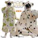 着ぐるみ パジャマ 可愛い レディース 水玉柄 モコモコ パジャマ ワンピース 大人用 着る毛布 動物 冬用 もこもこ ルームウェア 暖かい 女子会 寝巻き ガウン 韓国 着ぐるみ風 前開き 修学旅行 防寒 中学生 イベント 部屋着 長袖 学園祭 文化祭 娘 大きいサイズ