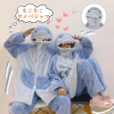 着ぐるみ パジャマ サメ ペア パジャマ もこもこ パジャマ 可愛い レディース メンズ 着る毛布 動物 カップル ルームウェア 長袖 上下セット 前開き カッ...