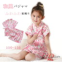 甚平 女の子 ルームウェア キッズ パジャマ 桜 寝巻き 半袖 ハーフパンツ 前開き 夏 綿 可愛い 部屋着 パジャマ 上下セット お祭り 花火大会 ナイトガウン 寝間着 おしゃれ 柔らか 寝巻き 夏祭り 文化祭り 夕涼み会 盆踊り 旅館 和風 子供用 涼しい セパレート(4)