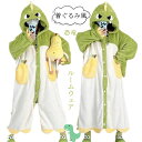 着ぐるみ パジャマ 恐竜 大人用 もこもこ ルームウェア 可愛い 着る毛布 動物 もこもこ パジャマ ワンピース 中学生女子 修学旅行 高校生 部屋着 冬物 寝巻き 韓国 長袖 秋 レディース 暖かい 防寒 お揃い フード付き 動物 クリスマスプレゼント イベント お祭り 学園祭