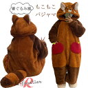 着ぐるみ パジャマ 大人用 可愛い もこもこ ルームウェア クマ耳 着る毛布 動物 もこもこ パジャマ ワンピース 中学生 修学旅行 秋 冬物 寝巻き 韓国 部屋着 長袖 レディース 暖かい 防寒 お揃い フード付き 動物 クリスマスプレゼント イベント お祭り 怪獣 学園祭 女子会
