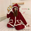 ルームウェア 着ぐるみ パジャマ レディース 可愛い 大人用 エルク 冬用 もこもこ ルームウェア 2点セット 寝巻き 前開き 着る毛布 動物 修学旅行 お揃い フード付き 防寒 暖かい お祭り クリスマスプレゼント 学園祭 文化祭 部屋着 可愛い 女子会 長袖 韓国
