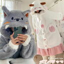 可愛い カップル ペア パジャマ お揃い もこもこ パジャマ 冬 ルームウェア 着ぐるみ 動物 ひつじ おおかみ ナイトガウン ペアパジャマ フード付き モコモ...
