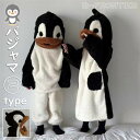 ペンギン 着ぐるみ パジャマ 動物 ハロウィン 仮装 モコモコパジャマ 可愛い ルームウェア 暖かい ベビー 男の子 女の子 秋冬 お子様 上下セット ナイトガウン ポケット付き 防寒 厚手 防寒 あったか お祭り プレゼント 新生児 部屋着 子供用 年賀状 百日祝い 七五三