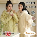 モコモコ パジャマ 韓国 レディース パジャマ 冬 上下セット 着る毛布 無地 フランネル ルームウェア 動物 秋冬 長袖 寝巻き 柔らかい 安い 防寒 出かける 暖かい お祭りコスプレ 学園祭 文化祭 部屋着 可愛い 女子会 長袖 5色