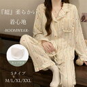 パジャマ レディ一ス 長袖 冬 秋 夏用 長ズボン 綿 コットン カップ付き 花柄 水玉模様 リボン うさぎ 熊 安い 柔らか セットアップ 上下セット ルームウェア 部屋着 寝間着 可愛い 丸首 肌触り 韓国 ロングパンツ 薄手 吸汗 着心地 プレゼント 春 外出 旅行 入院 おしゃれ