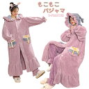 パジャマ 着ぐるみ 可愛い もこもこ 小魔女 パジャマ ガウン 小学生 女の子 冬 ルームウェア パープル もこもこ パジャマ フード付き モコモコパジャマ レ...