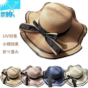 麦わら帽子 レディース つば広 折り畳み UV カット ハット UV対策 帽子 遮光 畳める リボンブレードハット 大きいサイズ 紫外線カット 紫外線対策 ハット 大きいサイズ UV カット 日よけ UV 帽子 小顔効果 洗える 運動会 旅 春 夏 春夏 母の日 ギフト 実用的 ママ 贈り物