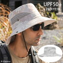 メンズ uv 帽子 迷彩 2WAY仕様 大きいサイズ 釣り 旅行 メッシュ サファリハット アウトドア 紐付き 畳める 折りたたみ UV カット アドベンチャー...