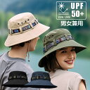 帽子 UV カット レディース メンズ 男女兼用 釣り 旅行 大きいサイズ 裏メッシュ サファリハット アウトドア カップルお揃い 畳める 広いつば アドベンチ...