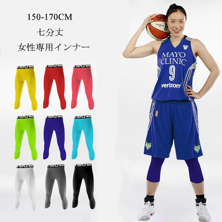 楽天市場】バレー インナーパンツ レディースの通販