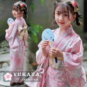 浴衣 子供 女の子 桜柄 浴衣 セット 可愛い ピンク 浴衣 中学生 浴衣 女の子 130 140 夏 小学生 ライトピンク ゆかた お花見 浴衣 綿 帯飾 作...