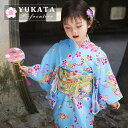 浴衣 女の子 子供 浴衣 中学生 浴衣 セット 子供 可愛い 青 ブルー 花柄 浴衣 女の子 130 140 夏 小学生 青 桜 ゆかた 花火大会 お花見 浴衣 綿 帯飾 作り帯 セット 中高生 浴衣 花見 温泉 旅館旅行 ジュニア 春 夏 夏祭り 盆踊り 神踊り 旅行 夏休み 90cm 160cm 10代 可愛い