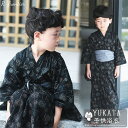 浴衣 キッズ 男児 120 ゆかた 子供 子ども 男の子 130 浴衣 セット 簡単着付け 帯 小紋柄 和柄 和服 中学生 レトロ 洗える 夕涼み会 花火 夏祭...