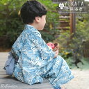 浴衣 セット 浴衣 ゆかた 子供 子ども 男の子 130 キッズ 男児 120 簡単着付け 帯 小紋柄 波柄 和柄 和服 中学生 レトロ 洗える 夏祭り 簡単 ...