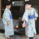 浴衣 セット 130 浴衣 キッズ 男児 120 ゆかた 男の子 子ども 子供 小紋柄 和柄 和服 簡単着付け 帯 レトロ 洗える 夕涼み会 花火 夏祭り お祝...