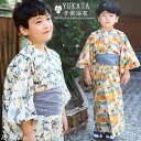 ゆかた 子供 子ども 男の子 130 浴衣 セット 浴衣 キッズ 男児 120 簡単着付け 帯 小紋柄 くもり 和柄 和服 レトロ 夕涼み会 花火 洗える 夏祭...