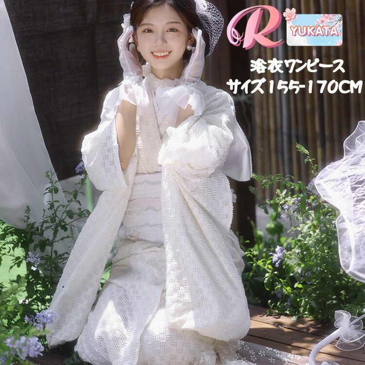 楽天市場】総レース(浴衣セット|和服):レディース 楽天市場】総レース(浴衣セット|和服):レディース