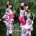 浴衣 高校生 浴衣 中学生 浴衣 ピンク 花柄 浴衣 セット レディース 浴衣 可愛い 高校生 大人 浴衣 ピンク 黒 桜 百合 水仙 ゆかた 女性 花火大会 浴衣 大人っぽい 浴衣 地雷 浴衣 ワンピース リボン 浴衣 セット 作り帯 帯紐 祭り 浴衣 セット 20代 30代 大きいサイズ