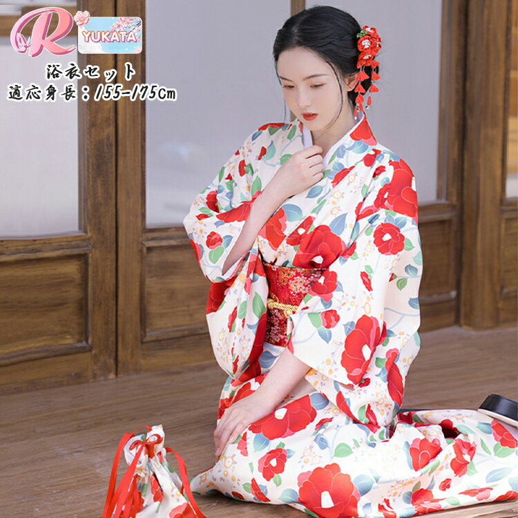 浴衣 高校生 可愛い 浴衣 大人 レディース 浴衣 セット 女性 赤い 椿 花柄 洗える 浴衣 中学生 和装 帯 大きいサイズ 大きめ ジュニア 赤 作り帯 女子会 紅葉狩り 花火大会 お花見 七五三 学園祭 夏祭り 温泉 神踊り 盆踊り 春 秋 旅館旅行 写真撮影