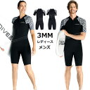 【500円クーポン】ウェットスーツサーフィン ウェットスーツ レディース 1.5mm ウェットスーツ 大きいサイズ メンズ ダイビングスーツ メンズ スプリング...