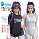 水着 韓国 高校生 中学生 可愛い 体型カバー レディース 3点セット ラッシュガード セパレート ビキニ 大人 UVカット 透けない 小胸 セクシー タンキニ 露出控えめ オトナ女子 20代 30代 40代 ママ水着 学生 スイムウェア 女性 お尻 カバーアップ バスト 盛れる おしゃれ