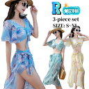 水着 高校生 レディース 水着 パレオ付き 花柄 セパレート ラッシュガード 体型カバー ボヘミア ビキニ レディース 透け感 セットアップ ズボン セクシー 大人 露出控えめ オシャレ スポーツ シルエット 20代 30代 40代 女性 バスト 盛れる カバーアップ リゾート 海見