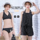 ★即納あり 水着 体型カバー レディース セパレート 3点セット 水着 韓国 可愛い 高校生 ドット柄 女の子 小胸にもぴったり 露出控えめ タンキニ 韓国 夏 中学生 高校生 10代 おしゃれ かわいい シンプル ビーチウェア 中学生水着