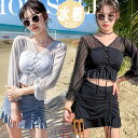 水着 高校生 中学生水着 韓国 高校生 可愛い タンキニ 水着 レディース 体型カバー 長袖シャツ 水着 レディース 2点セット 体型カバー セパレート 水着 韓国 高校生 女の子 小胸にもぴったり 露出控えめ 夏 中学生 おしゃれ かわいい ビーチウェア オーバーサイズ 60キロ以下