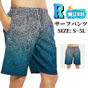 水着 メンズ サーフ サーフパンツ 海パン サーフショーツ ボードショーツ ハーフパンツ インナー インナー付 ラッシュガード 大きいサイズ ミドル ロング 膝丈 ひざ丈 海水パンツ 水着 メンズ 高校生 中学生 水陸両用 ウエストゴム サーフショーツ サーフパンツ 海外 旅行