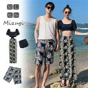 カップル ペア 水着 水着 パレオ付き 体型カバー 水着 大人 可愛い カップル セパレート ビキニ 袖あり ビーチパンツ ハーフパンツ 3点セット 女子 30代 20代 40代 セットアップ 大人 ママ水着 かわいい セクシー フリル ラッシュガード ミズギ 男女 夫婦お揃い 温泉