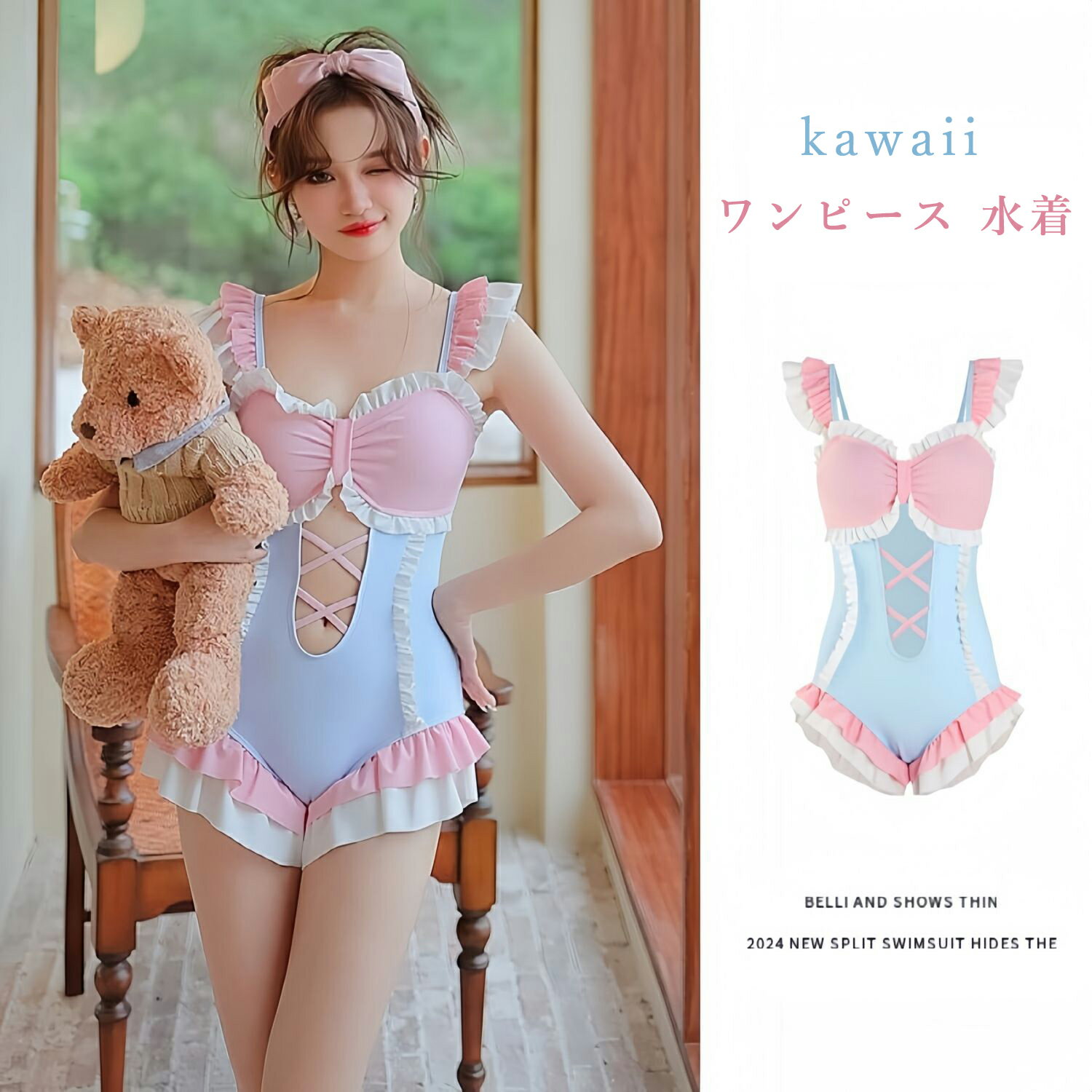 ワンピース 水着 高校生 女の子 韓国風 中学生 スクール 水着 可愛い へそ出し リボン 水着 ピンク レディース 大人 体型カバー 袖なし フィットネス みずぎ 快適 温泉 日焼け止め 水着 モノキニ セクシー 女性 可愛い 海遊び ビーチ カバーアップ