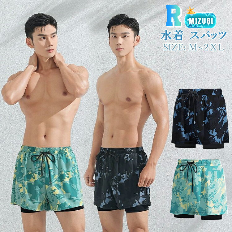 メンズ 水着 スパッツ 水着 フィットネス 水着 メンズ ハーフパンツ カジュアル 短パンツ サーフパンツ men's ビーチパンツ メンズ水着 男性 ビーチパンツ サーフパンツ 花柄 ゆったり 2層設計 動きやすい 速乾 ストレッチ素材 快適 海遊び 夏 海 プール 温泉 M L XL 2XL