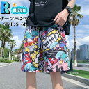 水着 メンズ サーフ サーフパンツ おしゃれ 海パン サーフショーツ ボードショーツ ハーフパンツ ラッシュガード 水着 高校生 大きいサイズ ミドル ロング 膝丈 ひざ丈 海水パンツ 水着 メンズ 水着 高校生 水陸両用 ウエストゴム サーフショーツ サーフパンツ 海パン 速乾
