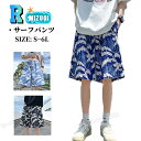 水着 メンズ サーフ サーフパンツ 海パン サーフショーツ ボードショーツ ハーフパンツ ラッシュガード 大きいサイズ ミドル ロング 膝丈 ひざ丈 海水パンツ 水着 メンズ 膝丈 水陸両用 速乾 ウエストゴム サーフショーツ サーフパンツ 海パン 大人 中学生水着 海外旅行