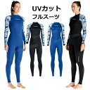 ウェットスーツ レディース 夏 ウェットスーツ ナイロン レディース フルスーツ ウェットスーツ 大きいサイズ 水着 レディース フィットネス水着 ダイビングスーツ サーフィン サップ 海 スキューバ シュノーケリング 立体裁断
