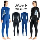 フルスーツ ウェットスーツ レディース 大きいサイズ ウェットスーツ ナイロン レディース 水着 レディース ダイビングスーツ ウェットスーツサーフィン ダイビング サーフィン サップ スキューバ シュノーケリング 立体裁断