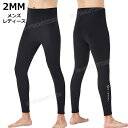 【300円クーポン】ウェットスーツ パンツ 2mm メンズ ウェットスーツ レディース 大きいサイズ ダイビングスーツ パンツ ウェットスーツサーフィン ダイビ...