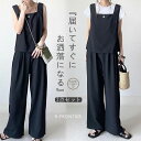 ベスト セットアップ レディース カジュアル 夏 ワイドパンツ 新作 キャミソール ノースリーブ 薄手 ロングパンツ ガウチョパンツ 上下セット 可愛い ゆったり ハイウエスト 脚長効果 着瘦せ トップス 通勤 おしゃれ OL オフィス オシャレ