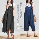 サロペットレディース オーバーオール サロペスカート ワンピース デニム パンツ 夏 体型カバー ゆる デニムパンツ 低身長 スタイルアップ サロペ きれいめ 着痩せ 気質 おしゃれ カジュアル 2色 韓国ファッション ジーパン プレゼント 夏 秋 誕生日 30代 40代