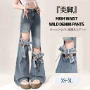 デニムパンツ レディース 大人 ダンスパンツ ワイドパンツ 穴あき 大きいリボン 韓国 ジャズダンス ヒップホップ かっこいい 大きいサイズ おしゃれ ジーパン ジーンズ ストレート ボトムス ズボン ハイウエスト 美脚 着痩せ ボタン リラックス ゆるパンツ XS-XL