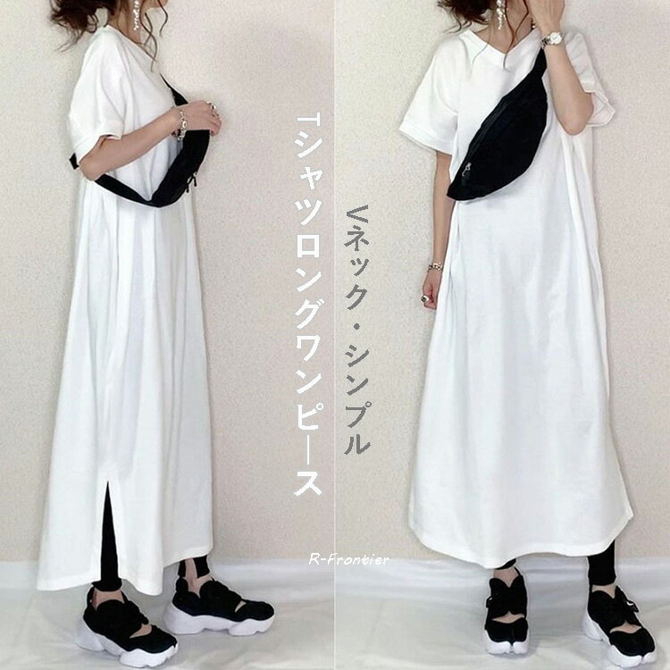 ワンピース ロングワンピース フレアワンピース Vネック Tシャツロングワンピース シンプル 夏 マキシ丈 ワンピース バックリボン 後ろリボン Aライン ワンピ ロング リボン マキシ フレア ウエストリボン 大きいサイズ 黒 白 日常着 韓国 ファッション